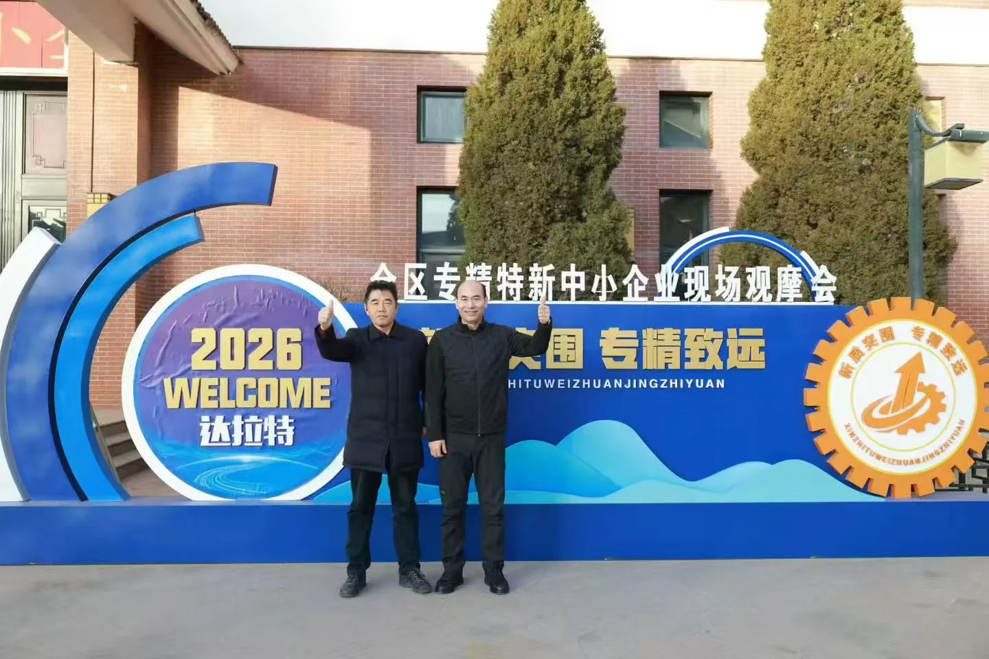05028ed7-f1aa-4e87-acae-b4d76cf019b2.webp