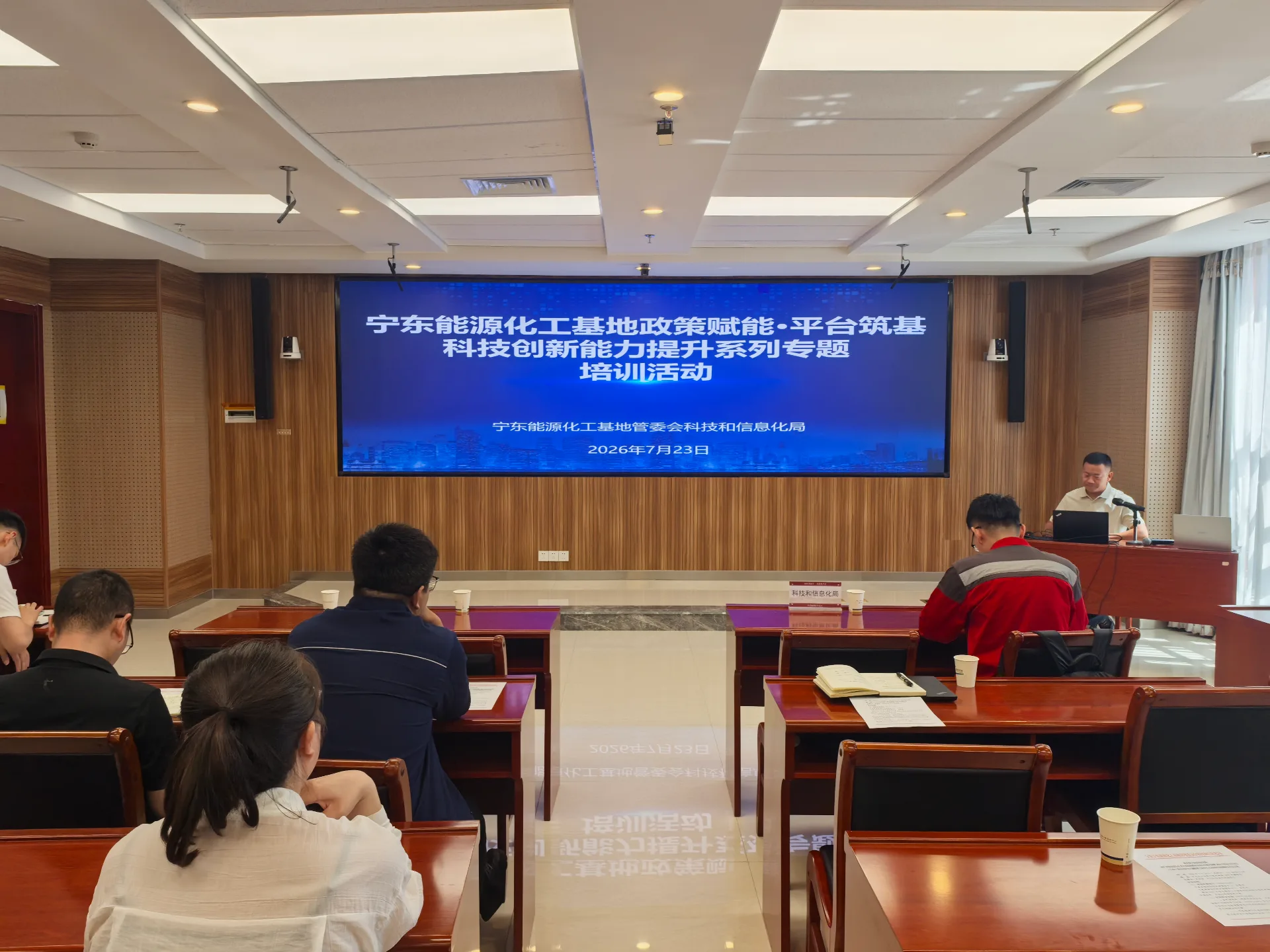 筑强创新主体 赋能产业升级 —— 宁东基地专精特新梯度培育、国家科技进步奖、中国专利奖及院士工作站专题培训
