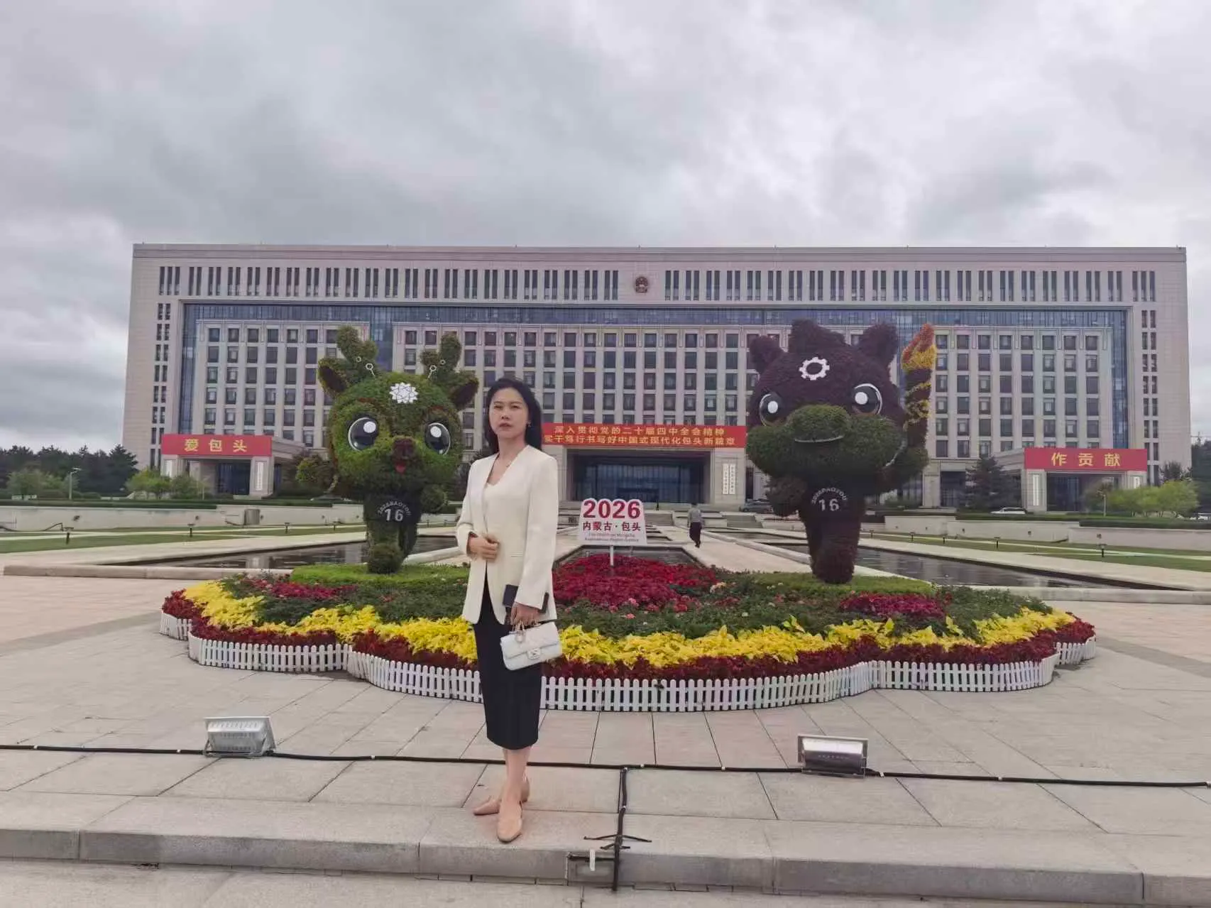 包头市相关部门交流拜访